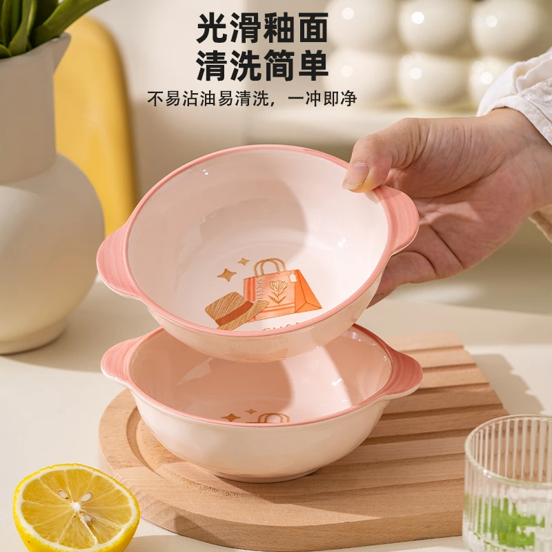 粉色购物车家用可爱儿童碗2个装陶瓷餐具釉下彩碗盘米饭碗喝汤碗