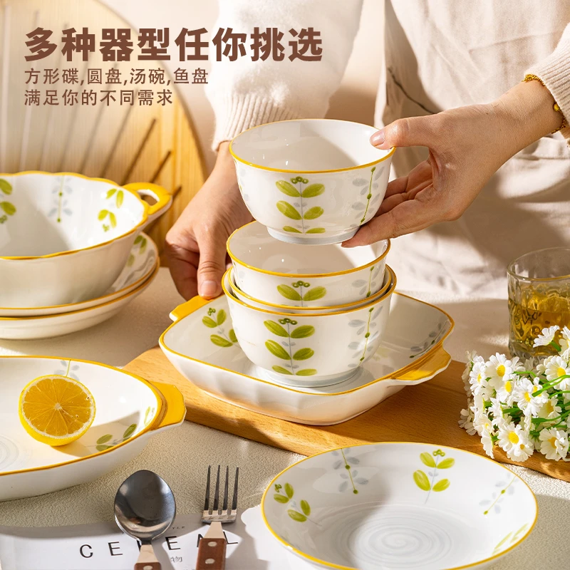 家用逢春6碗4盘陶瓷米饭碗创意釉下彩盘子碗碟盘餐具套装2024新款