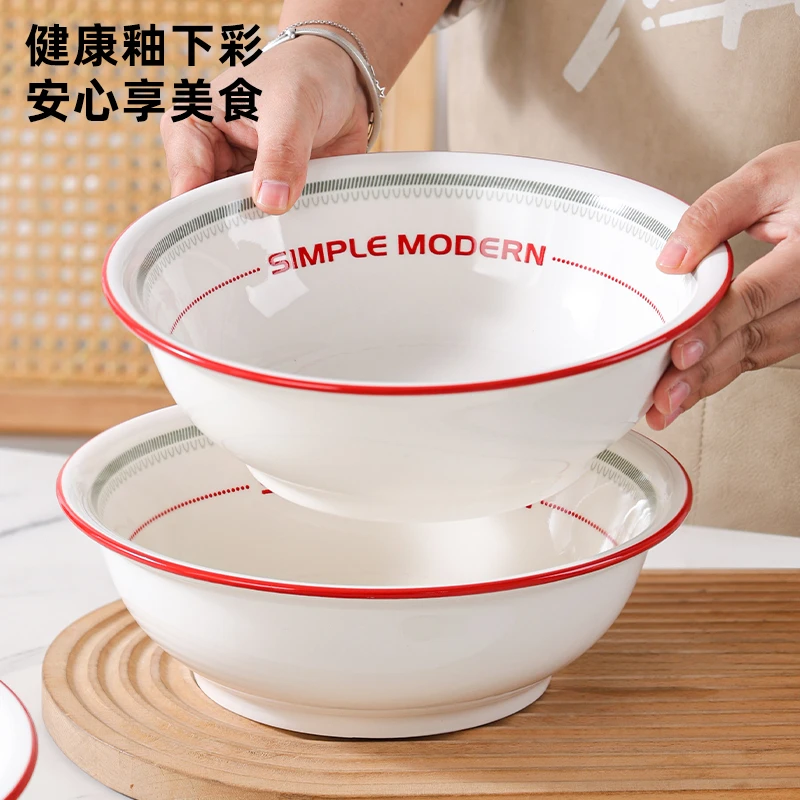 9.3英寸简约大汤碗2个装家用大号加厚大碗陶瓷汤碗装菜大容量菜碗