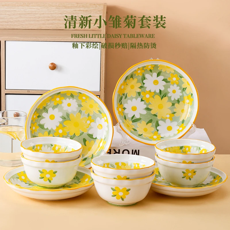 清新小雏菊6碗4盘10件套餐具家用陶瓷碗盘碟釉下彩防烫网红餐具