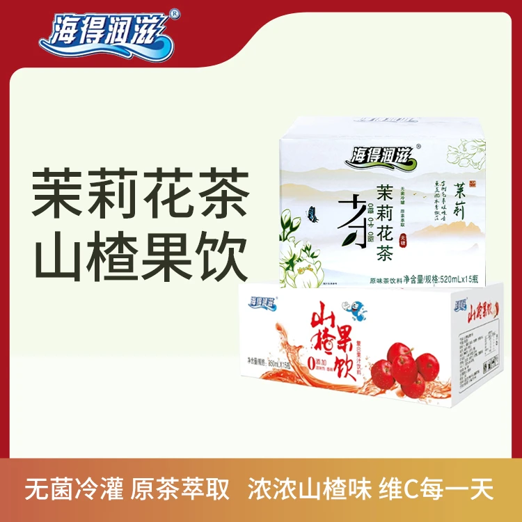 HYDRUS/海得润滋茉莉花茶+山楂果饮