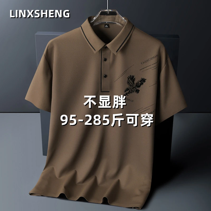 大码Polo衫男士夏季加肥加大休闲宽松翻领短袖潮胖子男装冰丝上衣