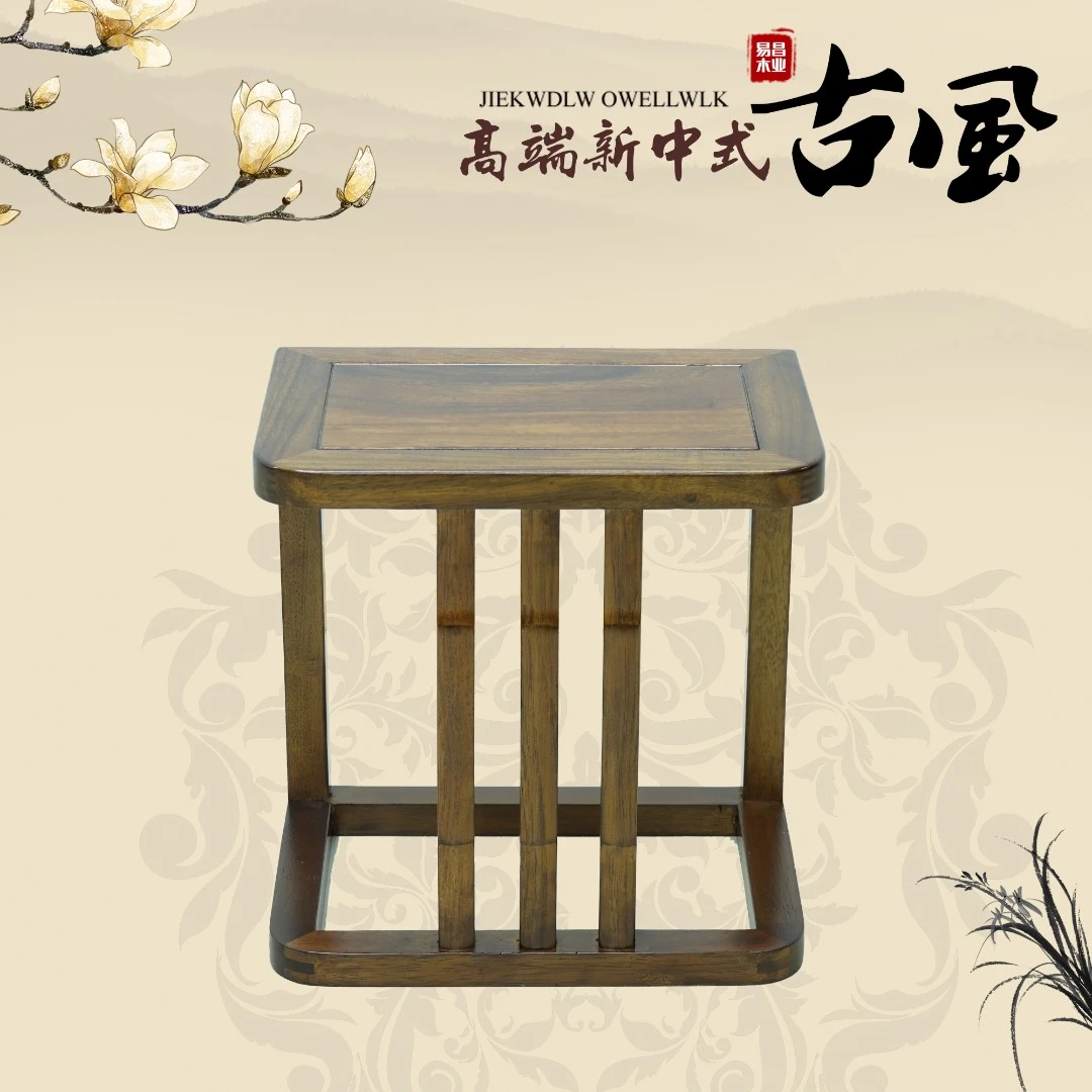 南美胡桃木梳条方凳阳台家用客厅方几新中式古典小凳鞋凳