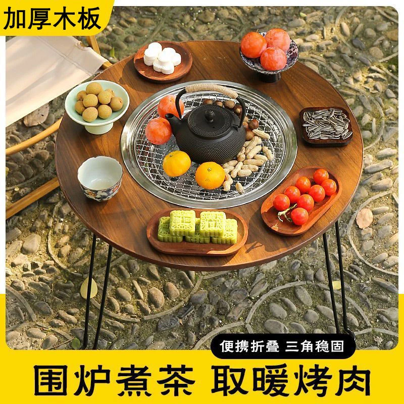 围炉煮茶户外碳烧烤架桌烧烤炉家用器具全套室内炭火盆取暖烤火炉