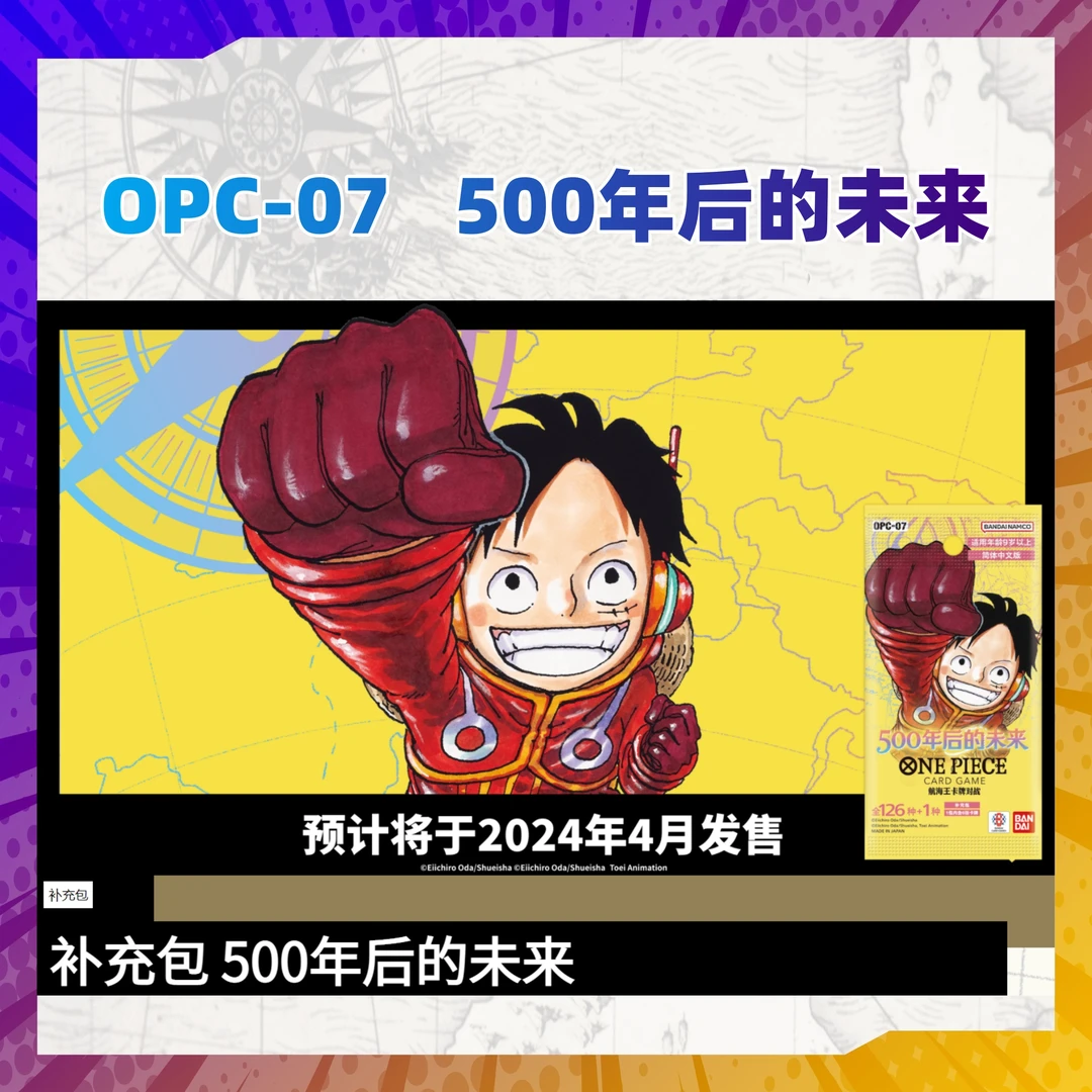 数颜色   海贼王  对战卡牌 精美隐藏卡牌收藏  卡牌盲盒在线代拆