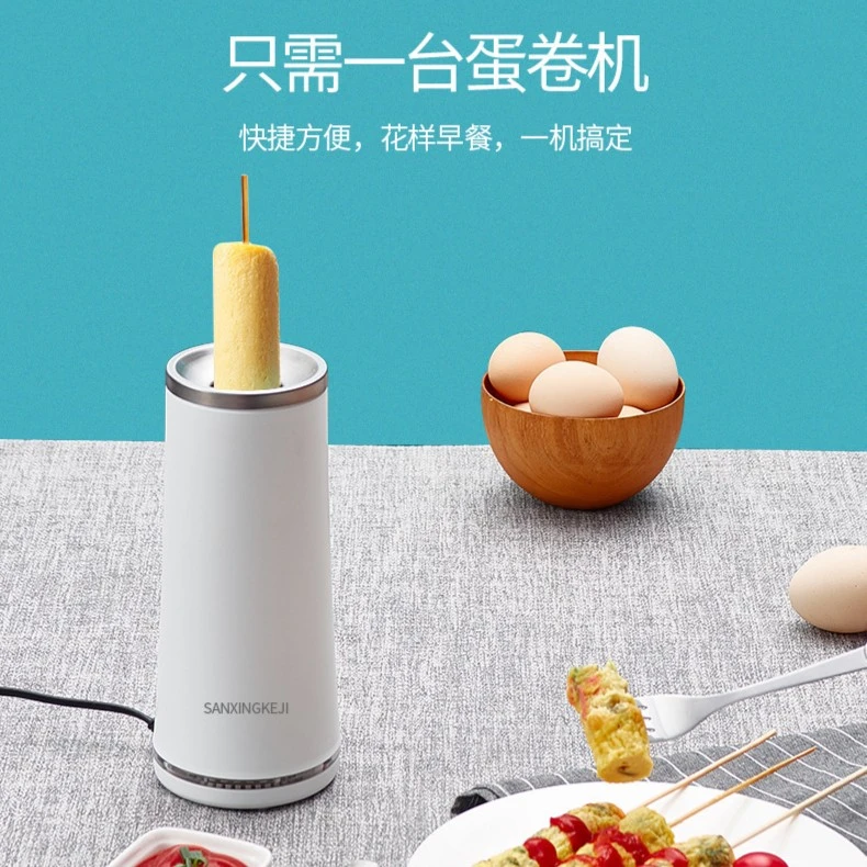 蛋卷机网红鸡蛋杯蛋包肠迷你小家电煎蛋神器早餐机家用蛋包肠机