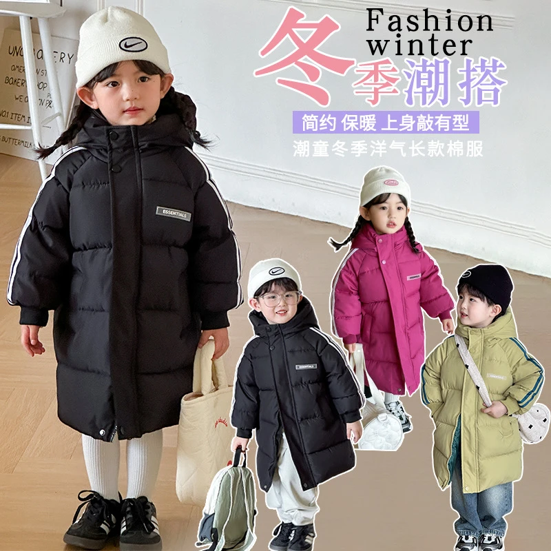 【新疆包邮】儿童加厚中长款棉服男女童保暖冬季洋气连帽秋冬外套