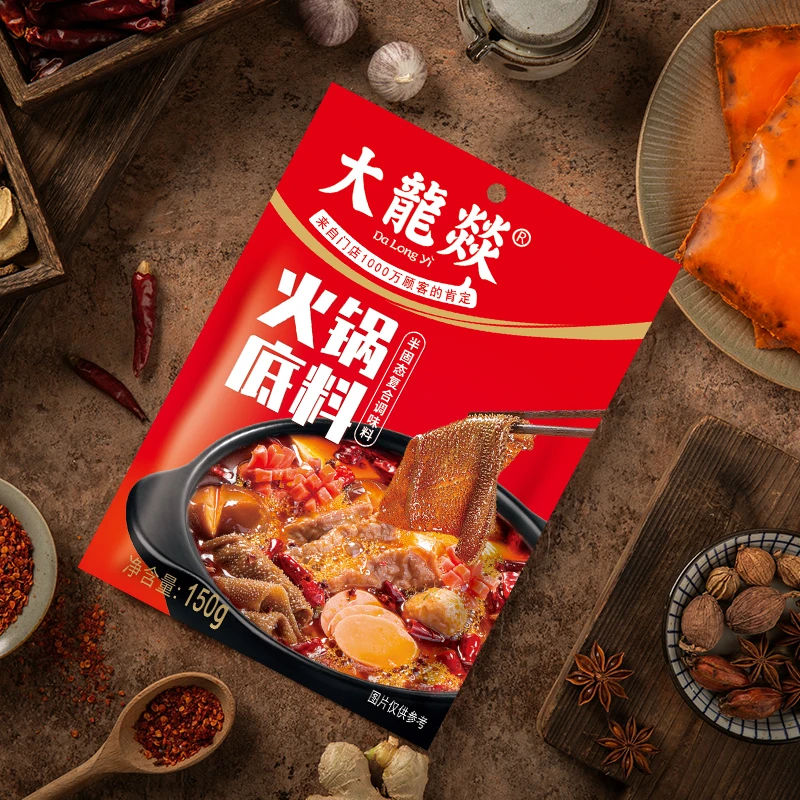 大龙燚牛油火锅底料150g袋*3袋四川麻辣烫辣口串串调料香辣调味料
