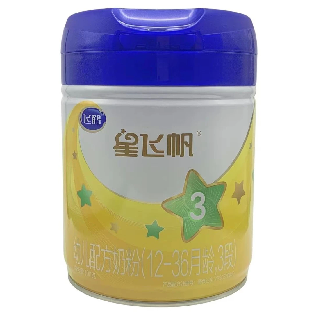 【星飞帆】700g大听3段配方奶粉婴儿宝宝营养适合幼儿经典国标