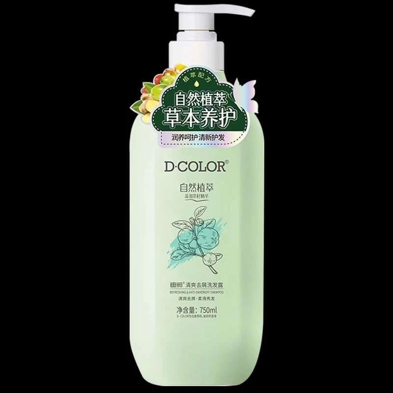 迪彩750ml草本清爽去屑洗发露新老包装随机发货
