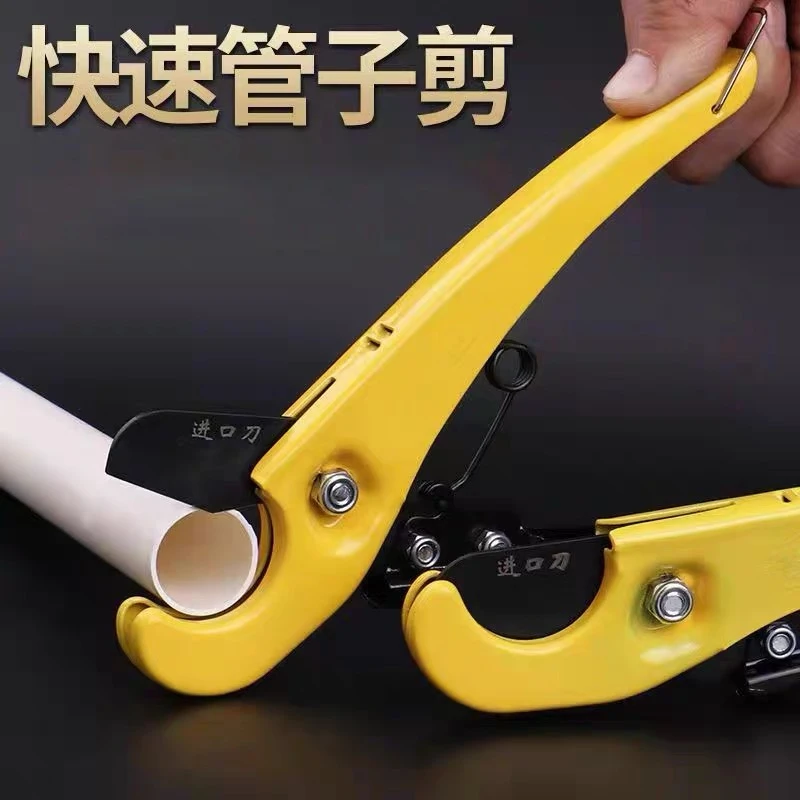 《老板专属》金属柄快速割管器水管切刀铝塑管管专业剪切管器