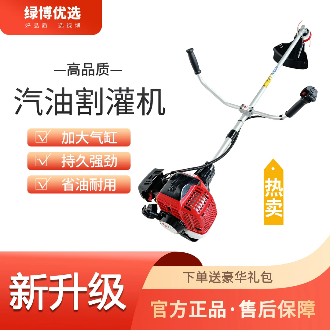 嘉斯特割灌机大功率二冲程汽油机开荒汽油除草机家用农用打草机