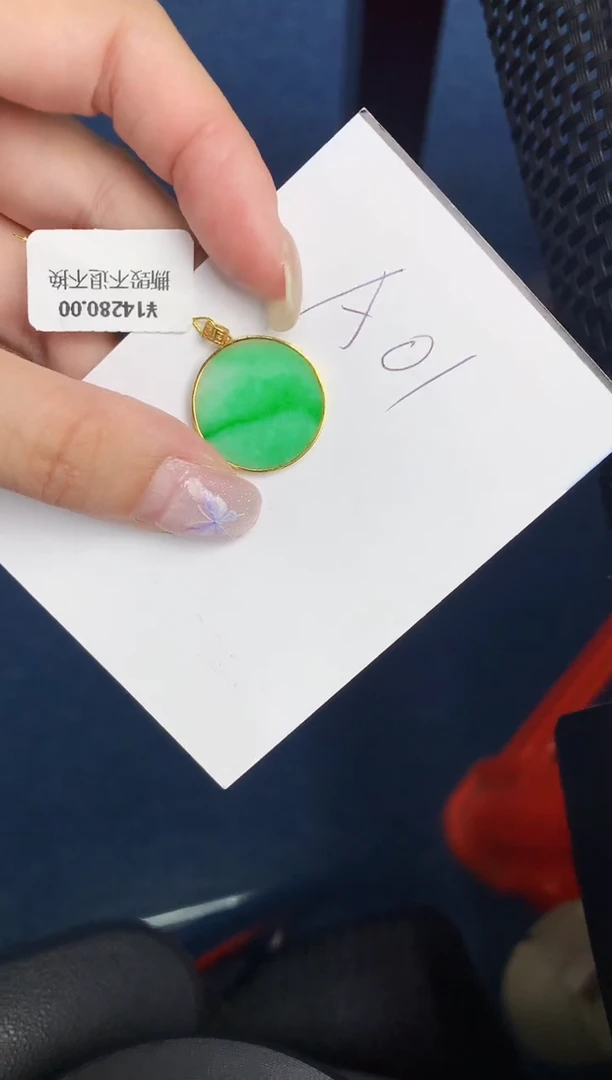 【闪购商品】翡翠颈饰18K金镶嵌000000000