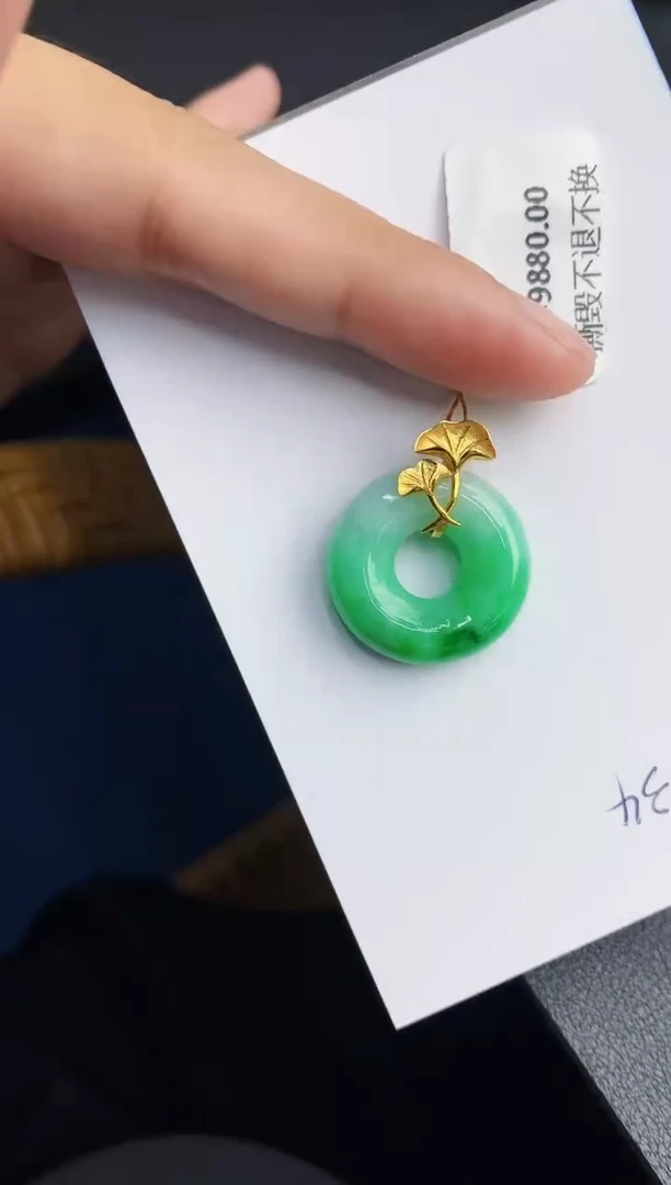 【闪购商品】翡翠颈饰18K金镶嵌000000000