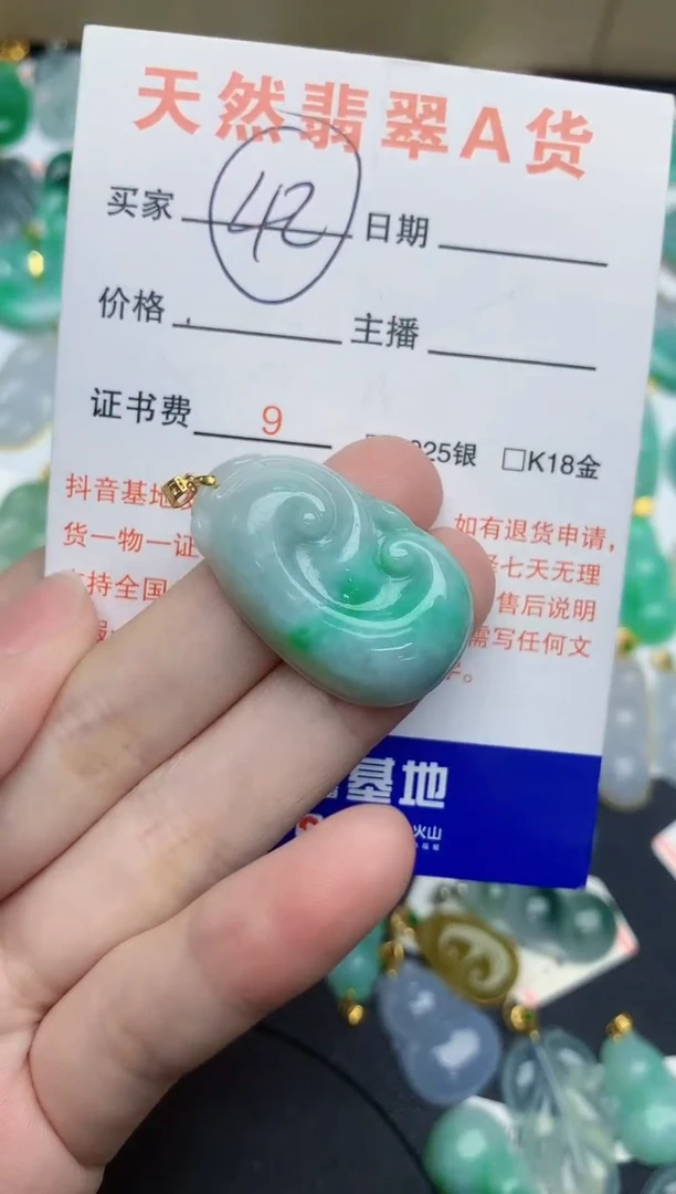 【闪购商品】翡翠颈饰18K金镶嵌1