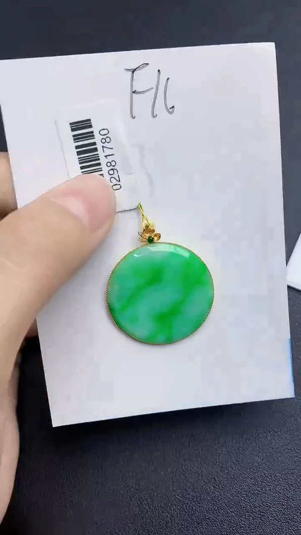 【闪购商品】翡翠颈饰18K金镶嵌0000000000