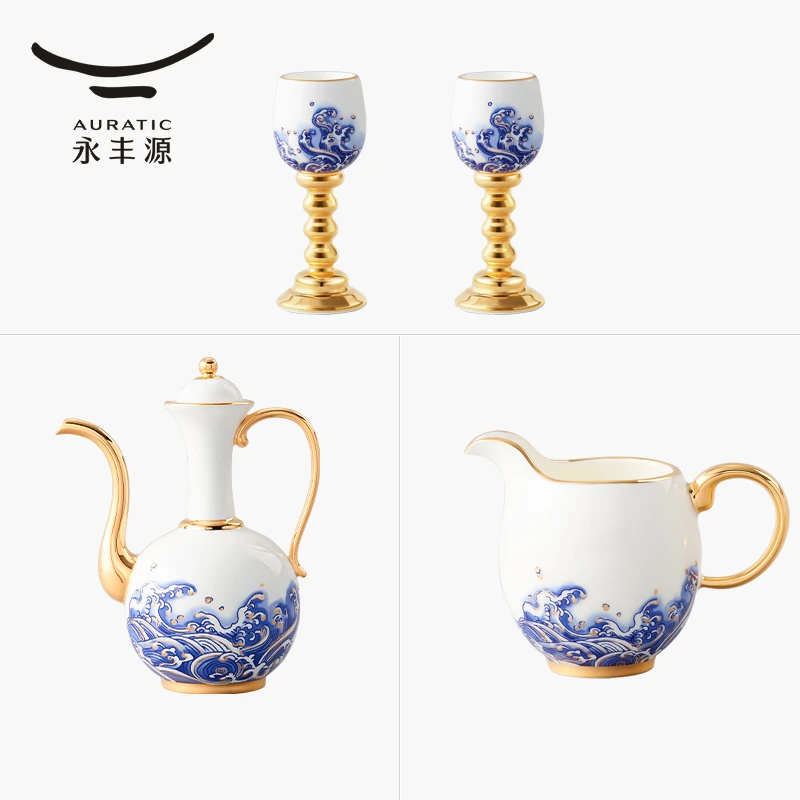 永丰源海上明珠酒具散件分酒器/酒杯/酒壶 高档家用陶瓷