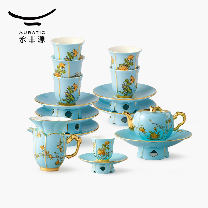 西湖蓝17头功夫茶具6人位高档陶瓷茶杯套装中式家用描金茶道国风