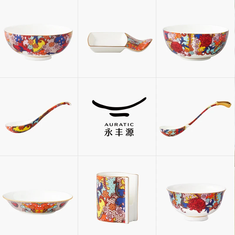 永丰源繁花似锦餐具散件汤盘/调羹/饭碗家用（安全包装）陶瓷配件