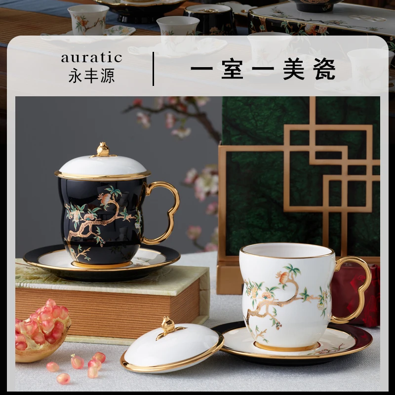 永丰源夫人瓷石榴家园天地对杯盖杯三件套茶杯黑/白240ml高档礼盒