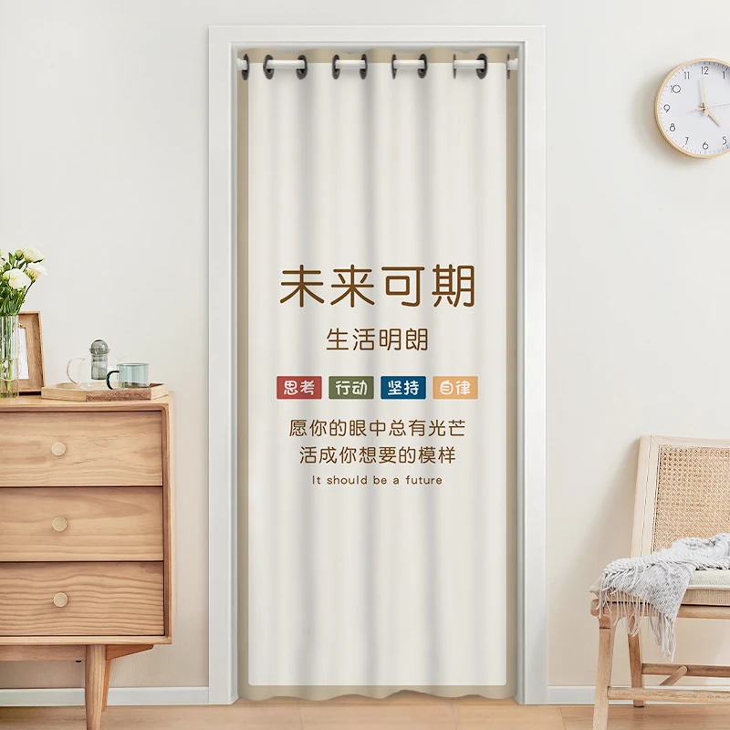 夏季空调门帘布帘 隔断帘家用免打孔 防冷气卧室挡风遮挡厨房帘子