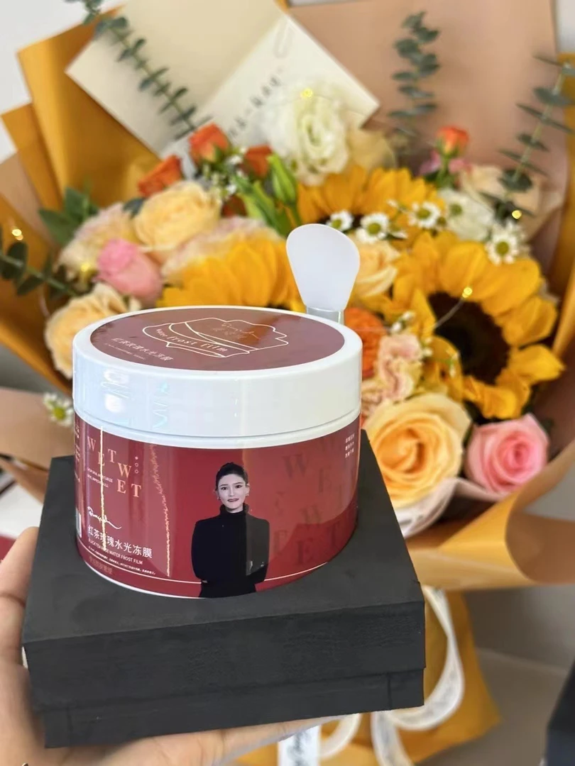 红茶玫瑰水光冻膜面膜（红膜和蓝膜）