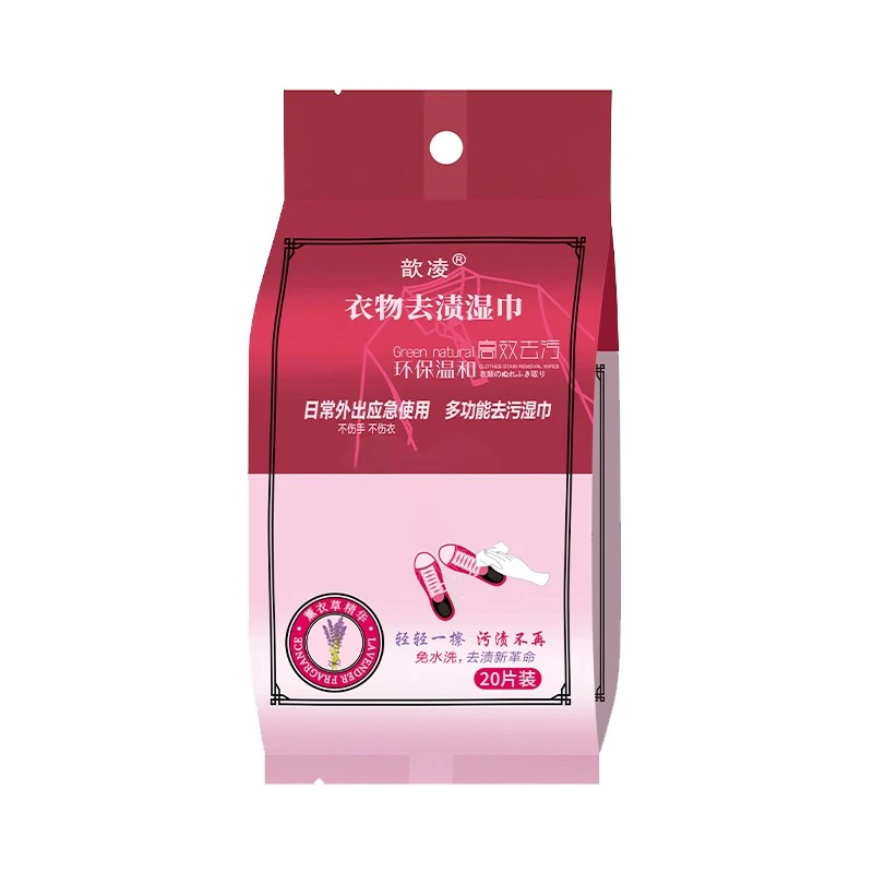 拍一发三包衣物去渍湿巾