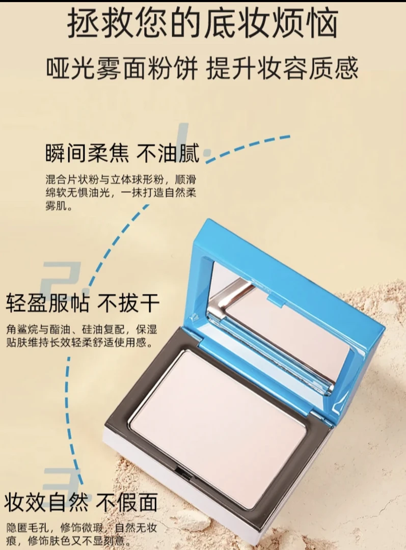 DilSefromtheheart持久控油柔焦蜜粉饼哑光不脱妆不卡粉长效持妆