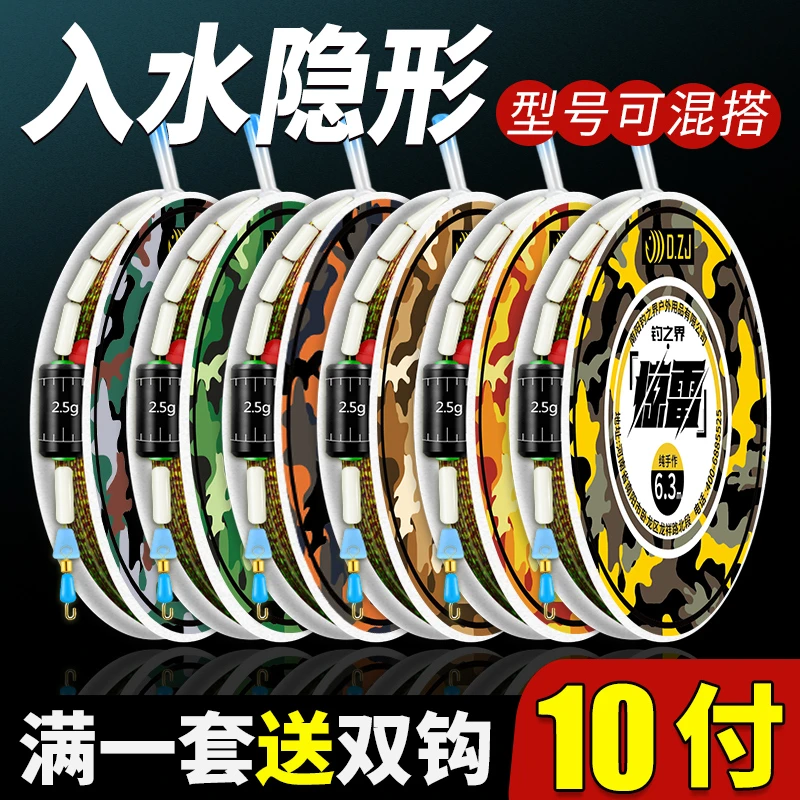精绑钓鱼线套装正品超强拉力绑好成品鲫鱼主线组碳素线