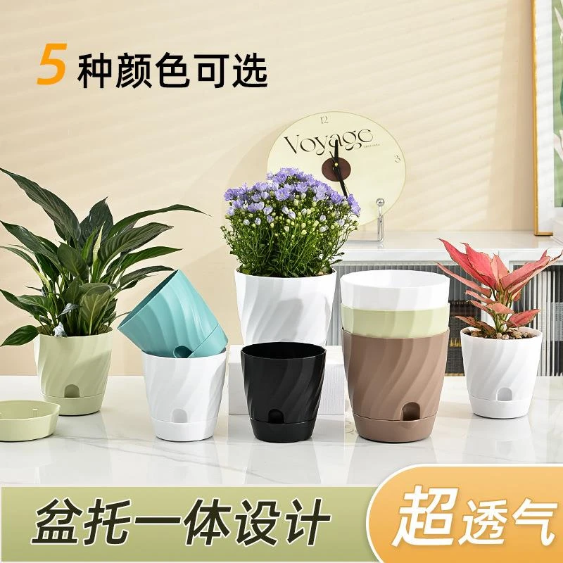 北欧简约透气高级感高款白色大号家用阳台种植多肉蝴蝶兰塑料花盆