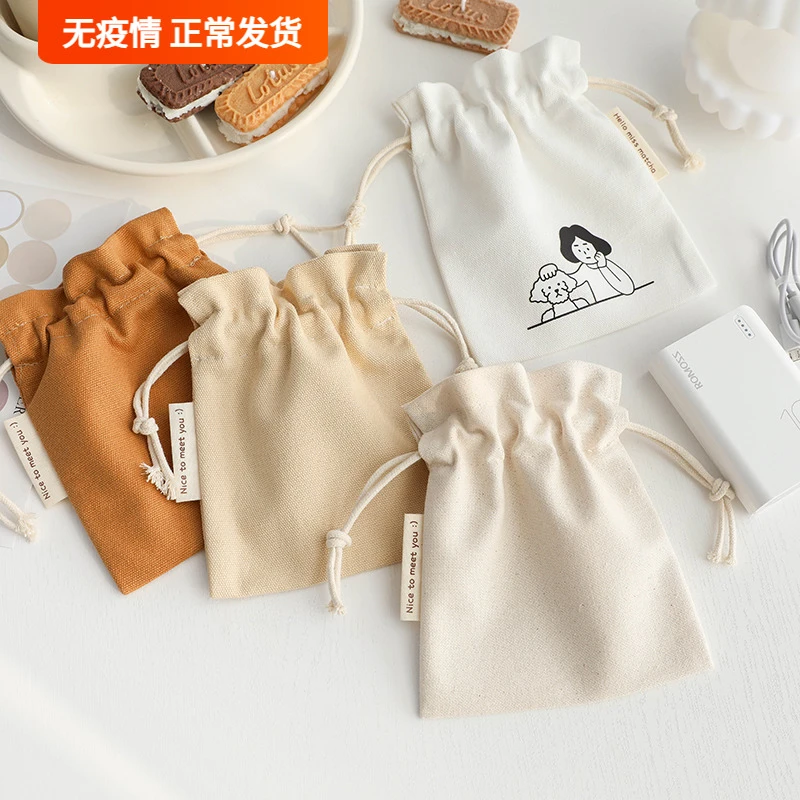 【加厚】束口麻布袋口红钥匙印章收纳帆布袋迷你便携布艺袋