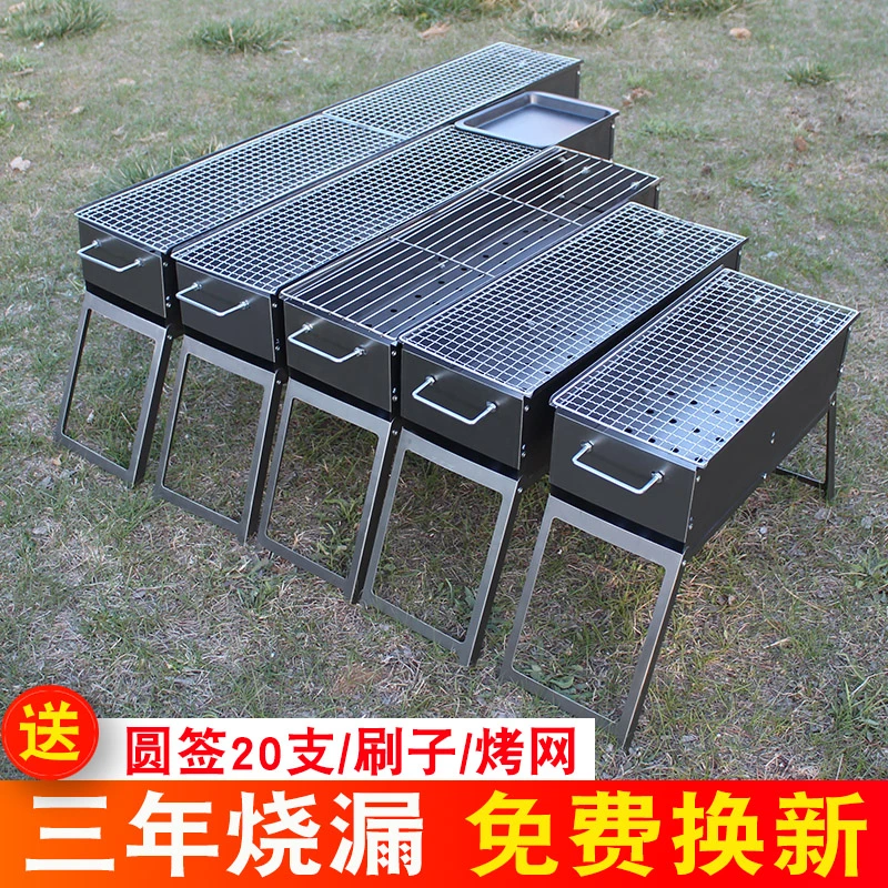 家用烧烤炉木炭箱户外烧烤架老式羊肉串烧烤炉烤肉套装