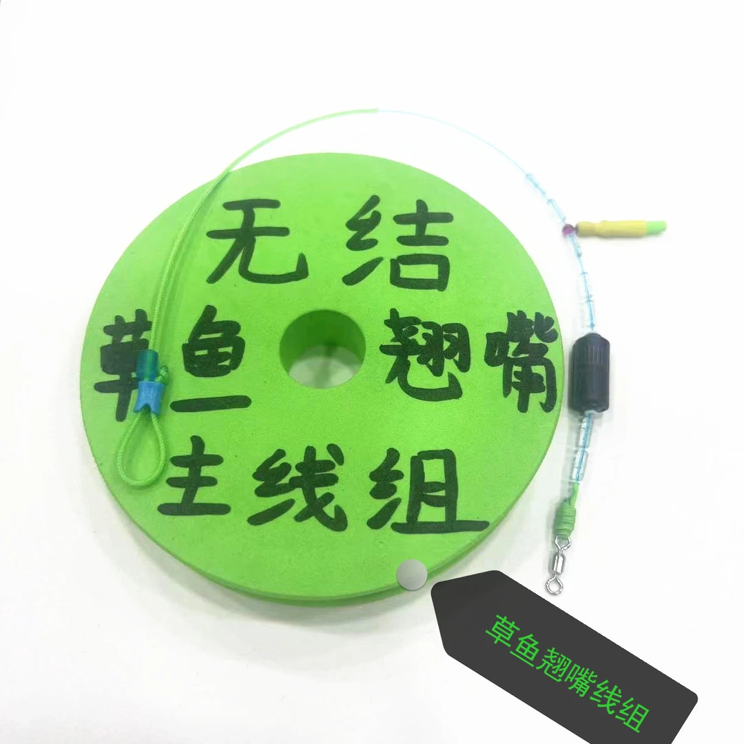 无结草鱼翘嘴鳊鱼鲢鳙青鱼湖库大物主线组双护线绳加强加固主线组
