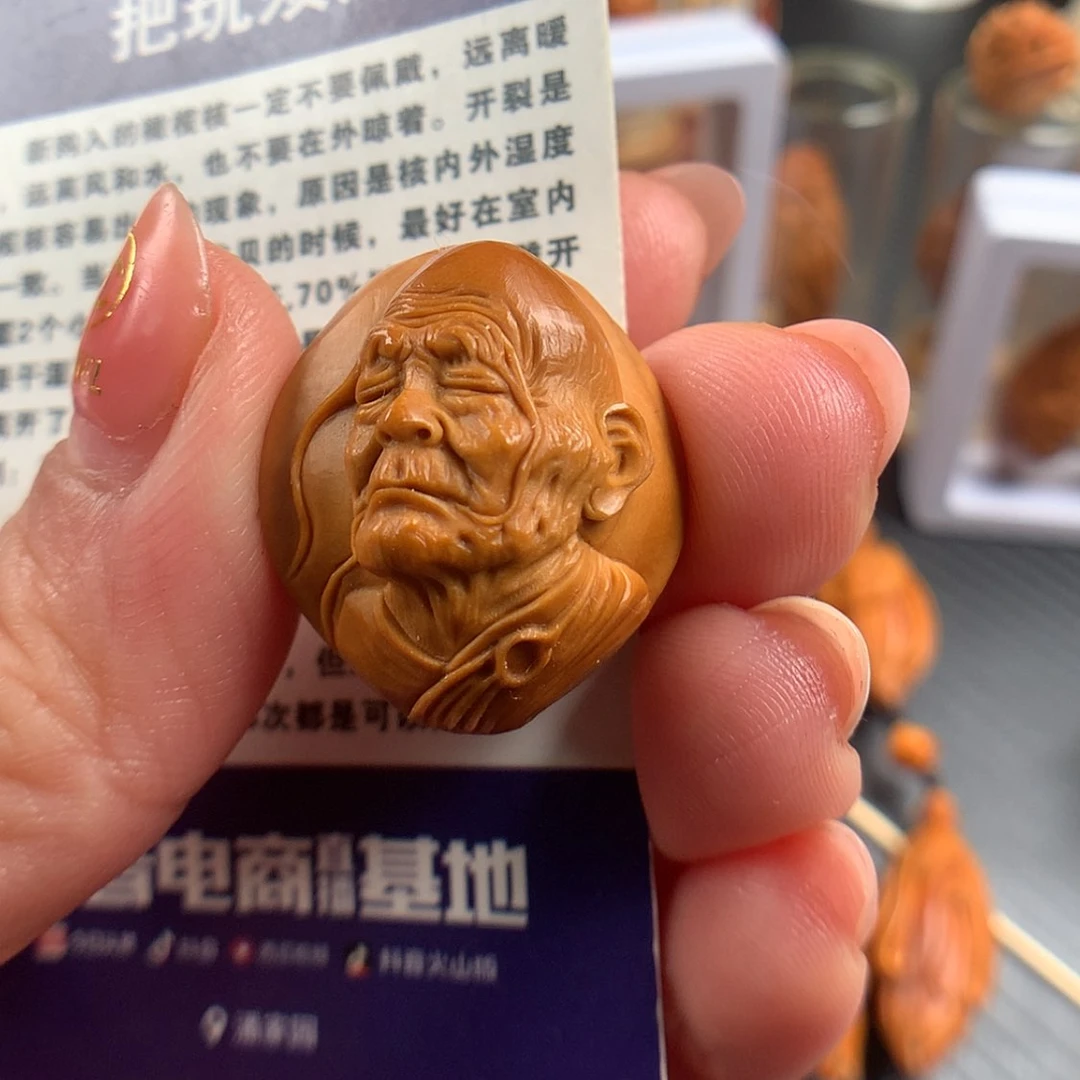 【闪购商品】橄榄核吊坠平**福