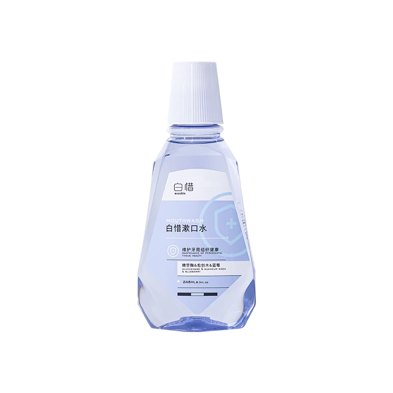 蓝莓瓶装院线漱口水248ml