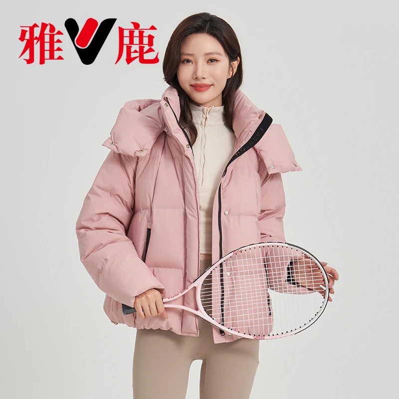 雅鹿正品羽绒服新款90鸭绒女士连帽纯色秋冬加厚短款保暖外套YZX