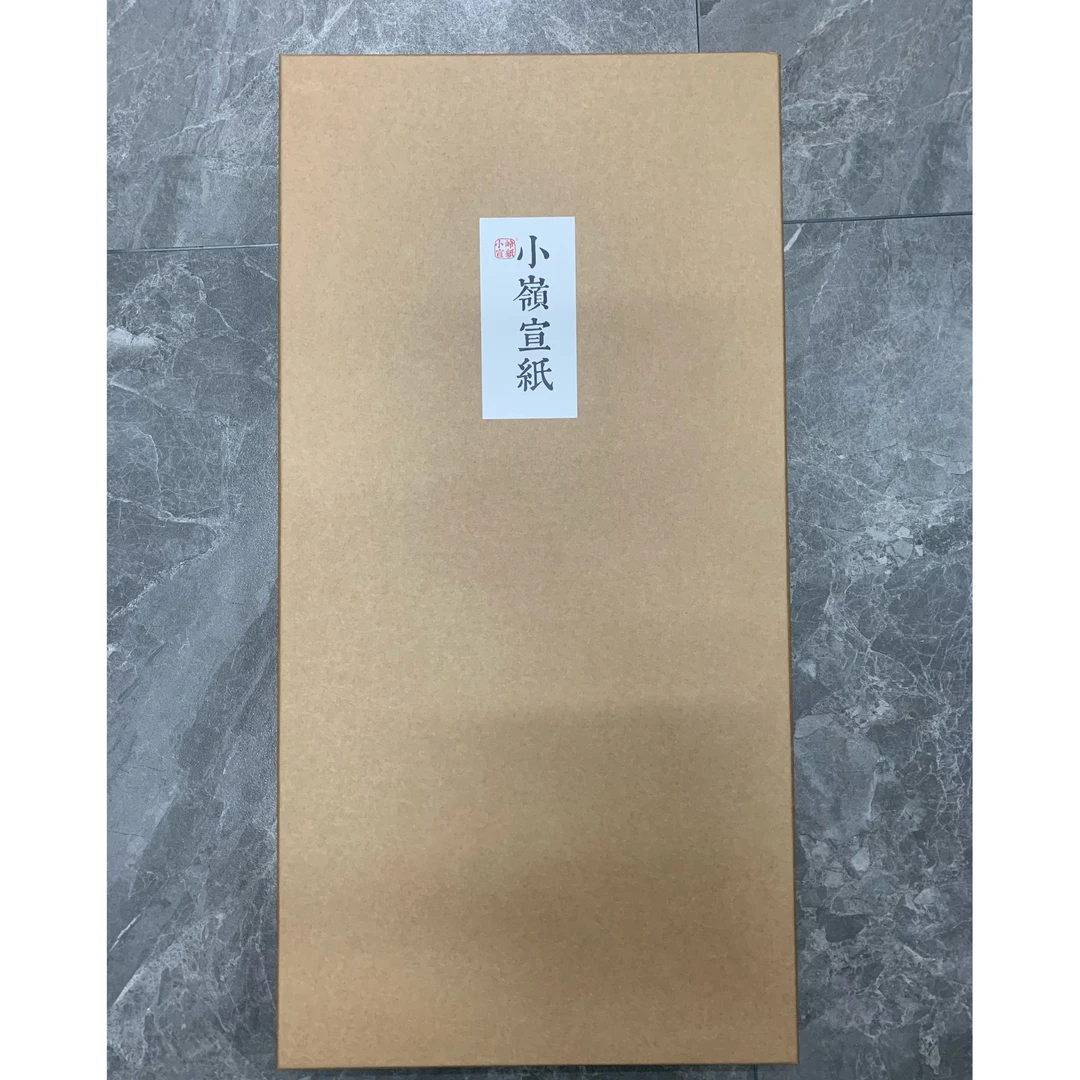 小岭宣纸 小岭宣纸改价链接9号/竞拍/定向链接