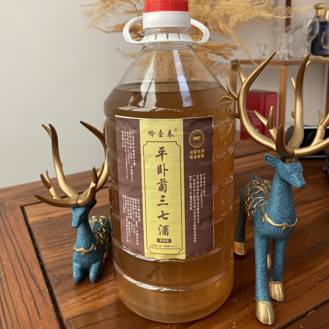 平卧菊3七纯粮泡制酒