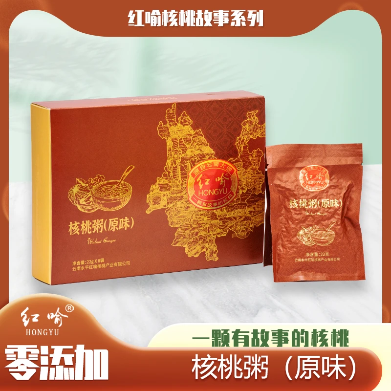 【红喻】红喻核桃:蜂蜜/挂霜/木瓜/椒盐/麻辣/枣核/核桃粥/姜糖茶