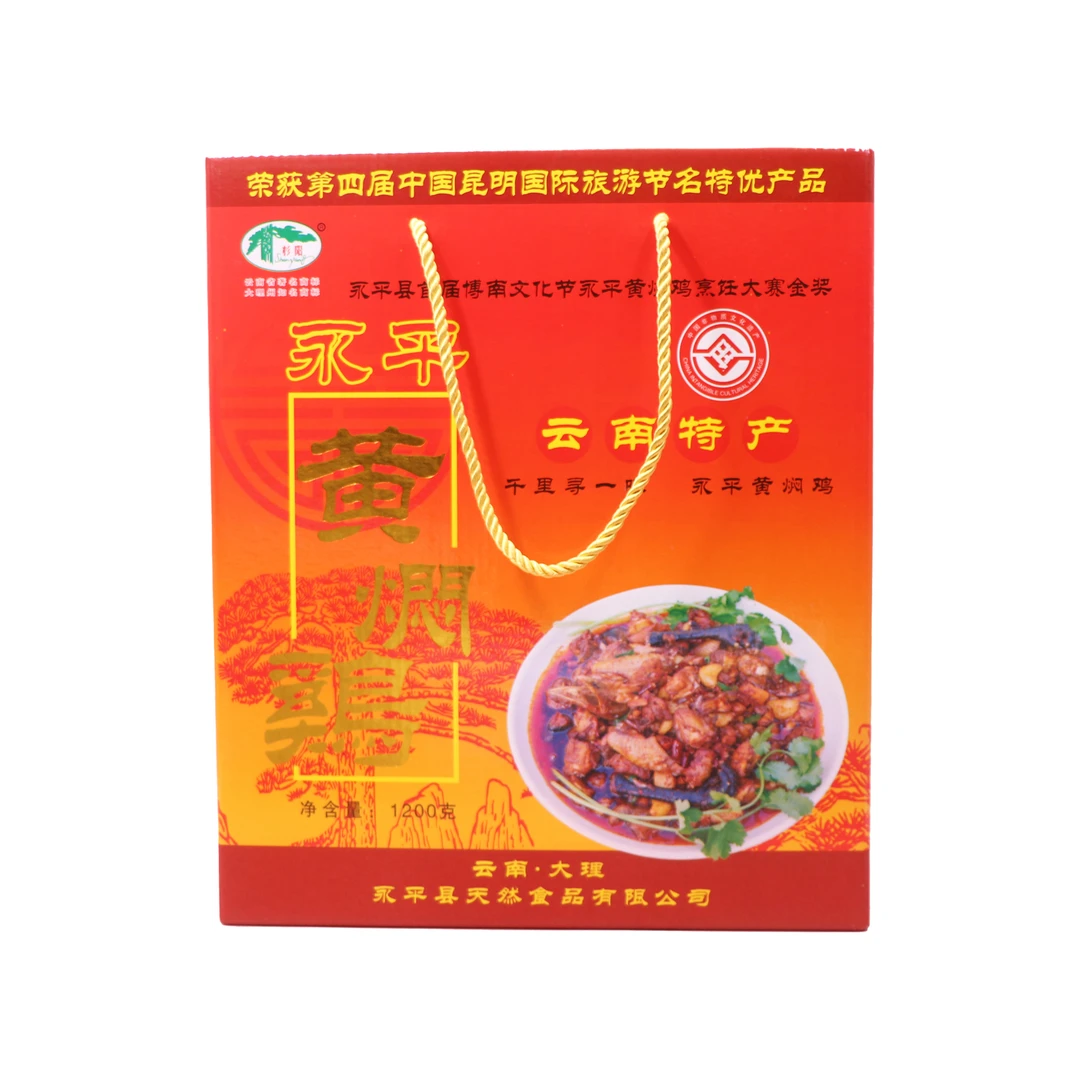 【大理三月街主推】云南大理特产唐记黄焖鸡鲜香可口开袋即食