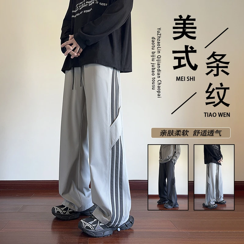美式条纹工装裤男秋vibe高街百搭休闲街舞裤潮牌直筒阔腿运动裤子