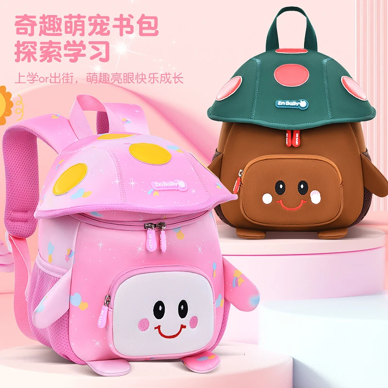 新款幼儿园书包男款可爱蘑菇包潜水料儿童书包女孩背包迷你小包包