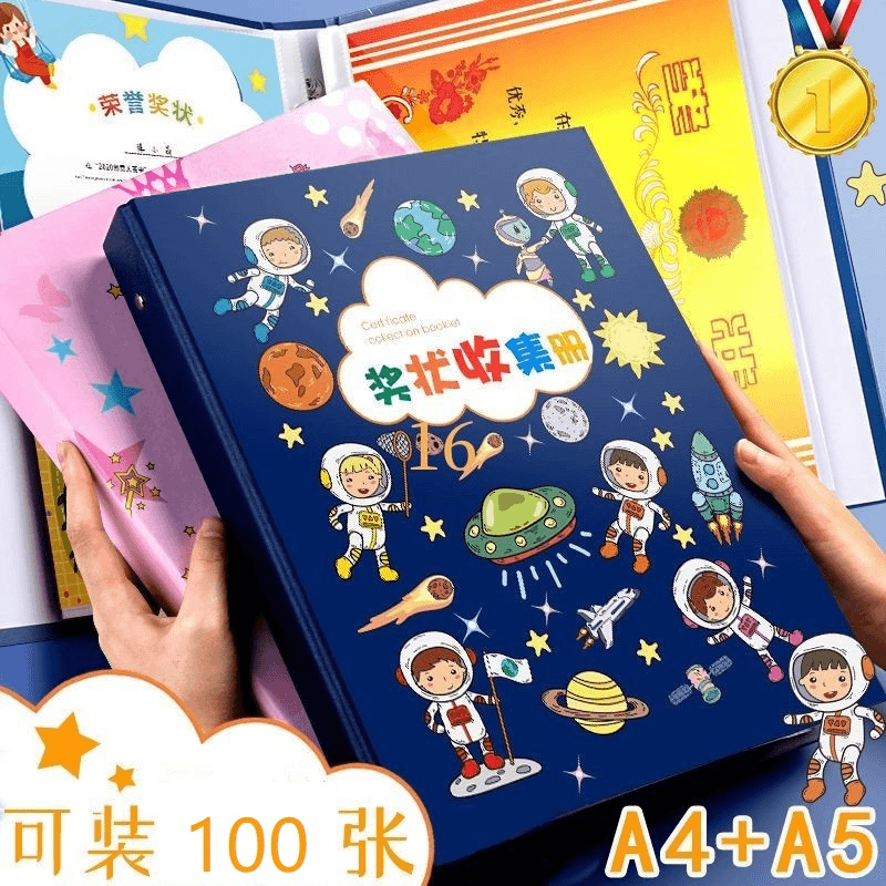 抢！【19.9元100张】奖状收集册荣誉证书照片男女孩小学生作品册