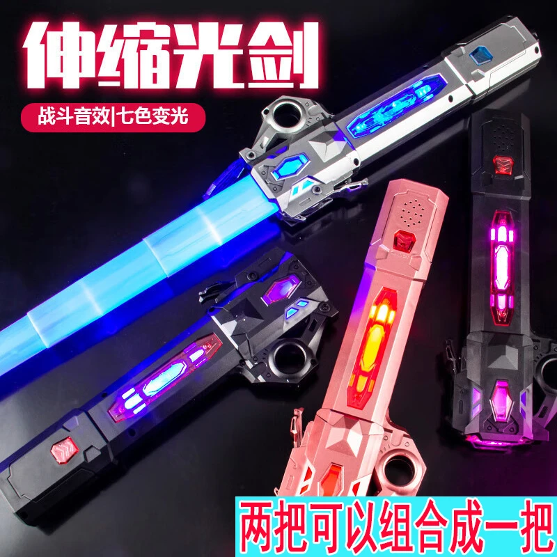 儿童电动声光发光刀剑宝剑音乐星球大战激光剑伸缩光棒武士刀玩具