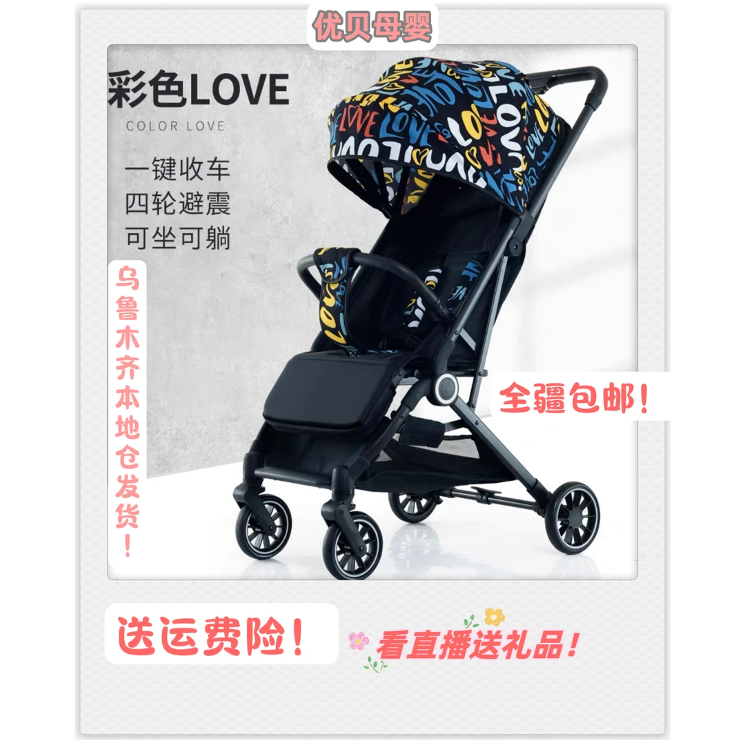 新疆包邮便携式婴儿推车可坐可躺可上飞机超轻带拉杆新生儿推车