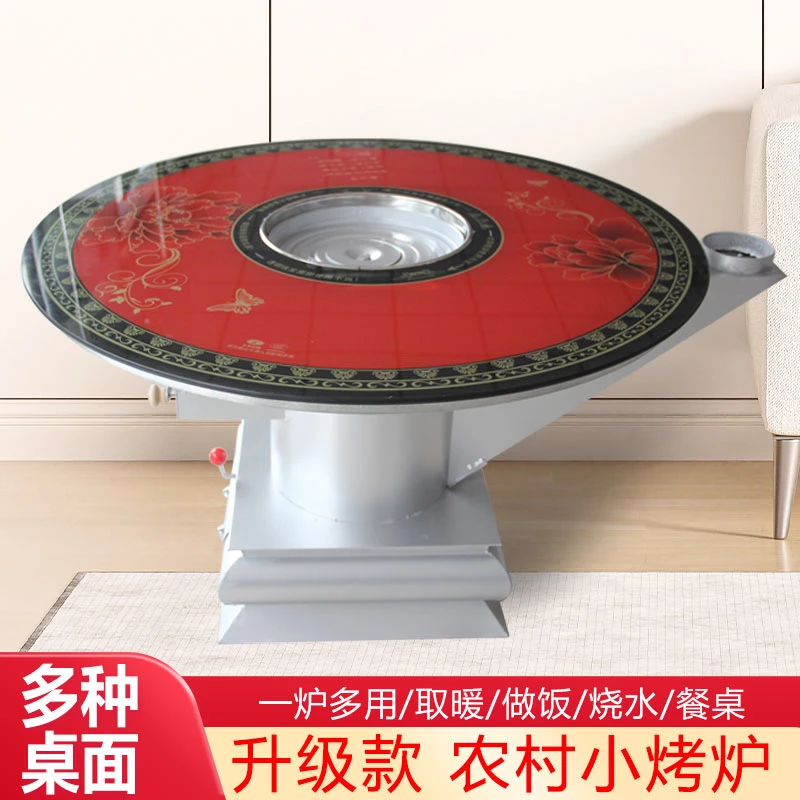 农村烤火炉取暖炉柴火炉回风炉无烟方便做饭两用升级可烧煤燃烧好