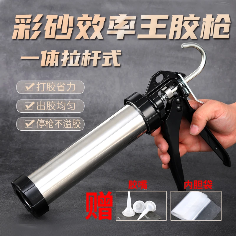 桶装环氧彩砂阴阳角专用省力打胶枪彩砂高效率施工神器工具PE套袋