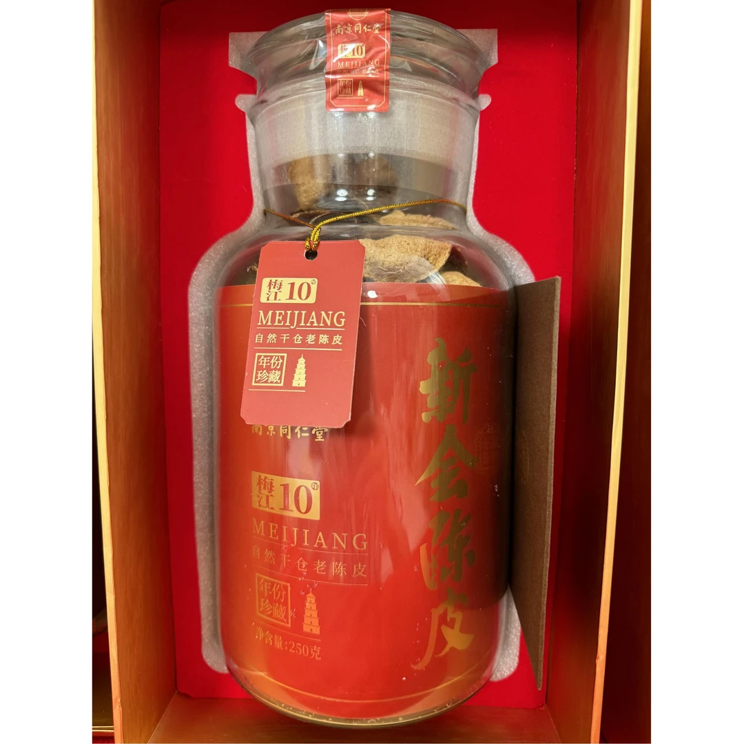 〔知心阁〕10年新会老陈皮250g