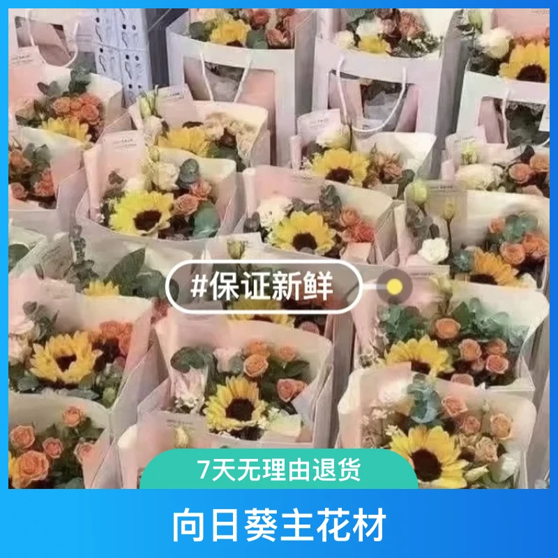 【喜运来鲜花】2024新款花礼学校企业单位团购沈阳同城配送花束