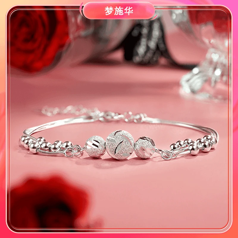 925银手链 【专柜正品】转运珠首饰三生三世气质时尚小众手饰